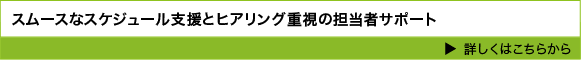 企画やデザインをイメージに近づける取り組みを確認する