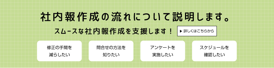 安心に応えるデザイン作成支援